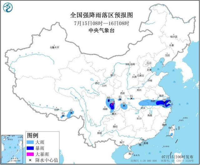 9省市部分地区有大到暴雨